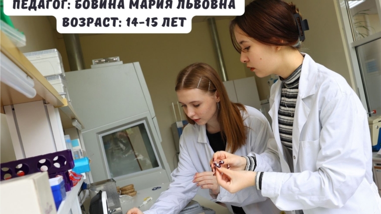 Детский технопарк "Кванториум" Новочебоксарск приглашает ребят в возрасте 14-15 лет принять участие в новой программе подготовки к ОГЭ по биологии