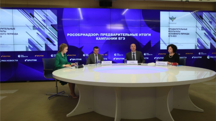 Рособрнадзор подвел предварительные итоги экзаменационной кампании ЕГЭ-2023